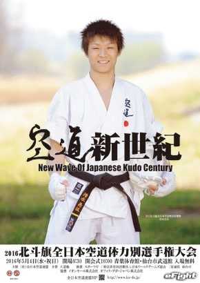 image_bbafff128a55d71fe2283b99_large