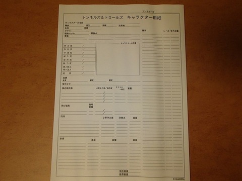 P9010004 (2)