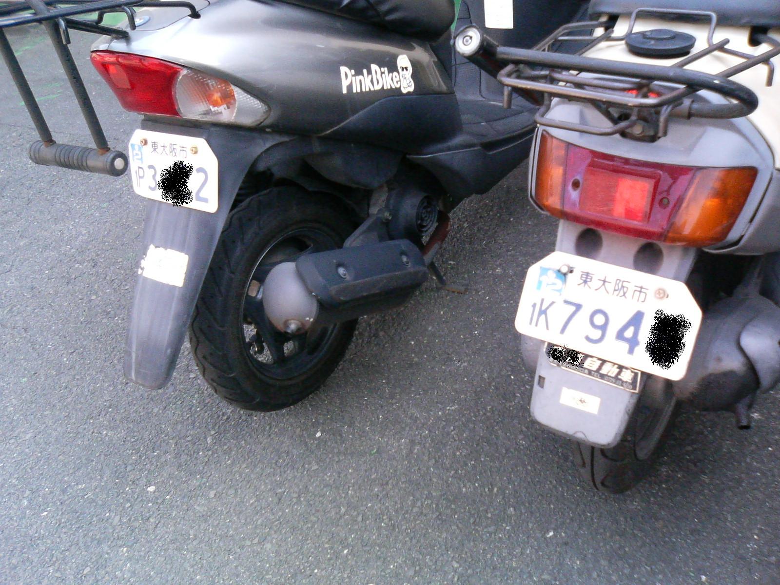 大阪の原付ナンバー Shino Shinoのブログ