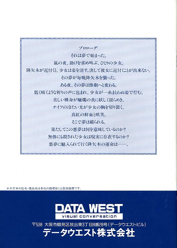 Invitation サイキックディテクティヴシリーズなど Livedoor Blog ブログ Invitation サイキックディテクティヴシリーズなど Livedoor Blog ブログ