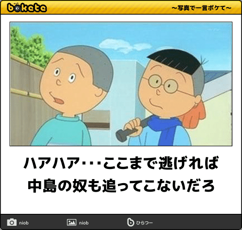 コラ サザエさん