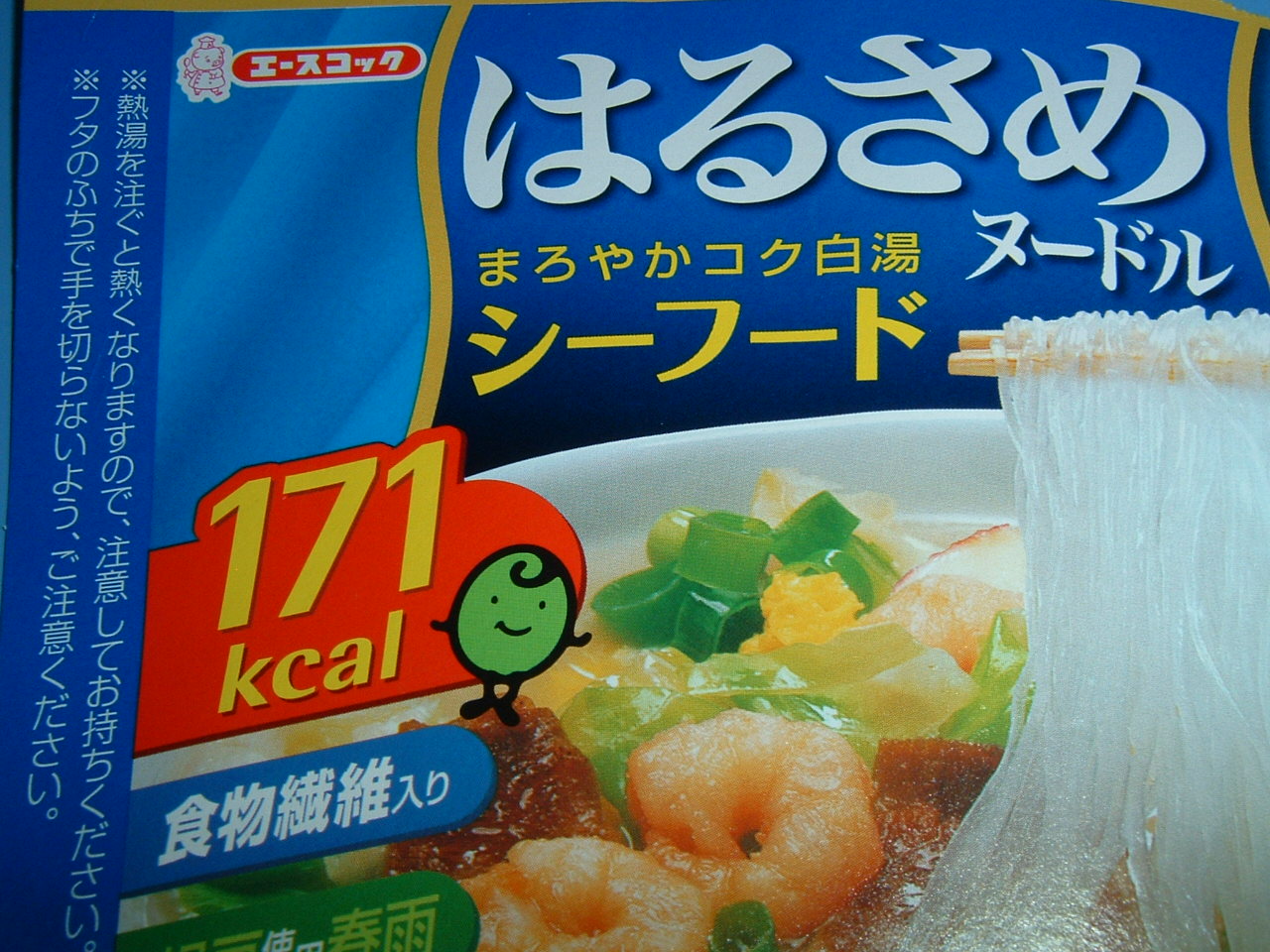 はるさめヌードル まろやかコク白湯 シーフード エースコック株式会社 極 King Of Instant Food