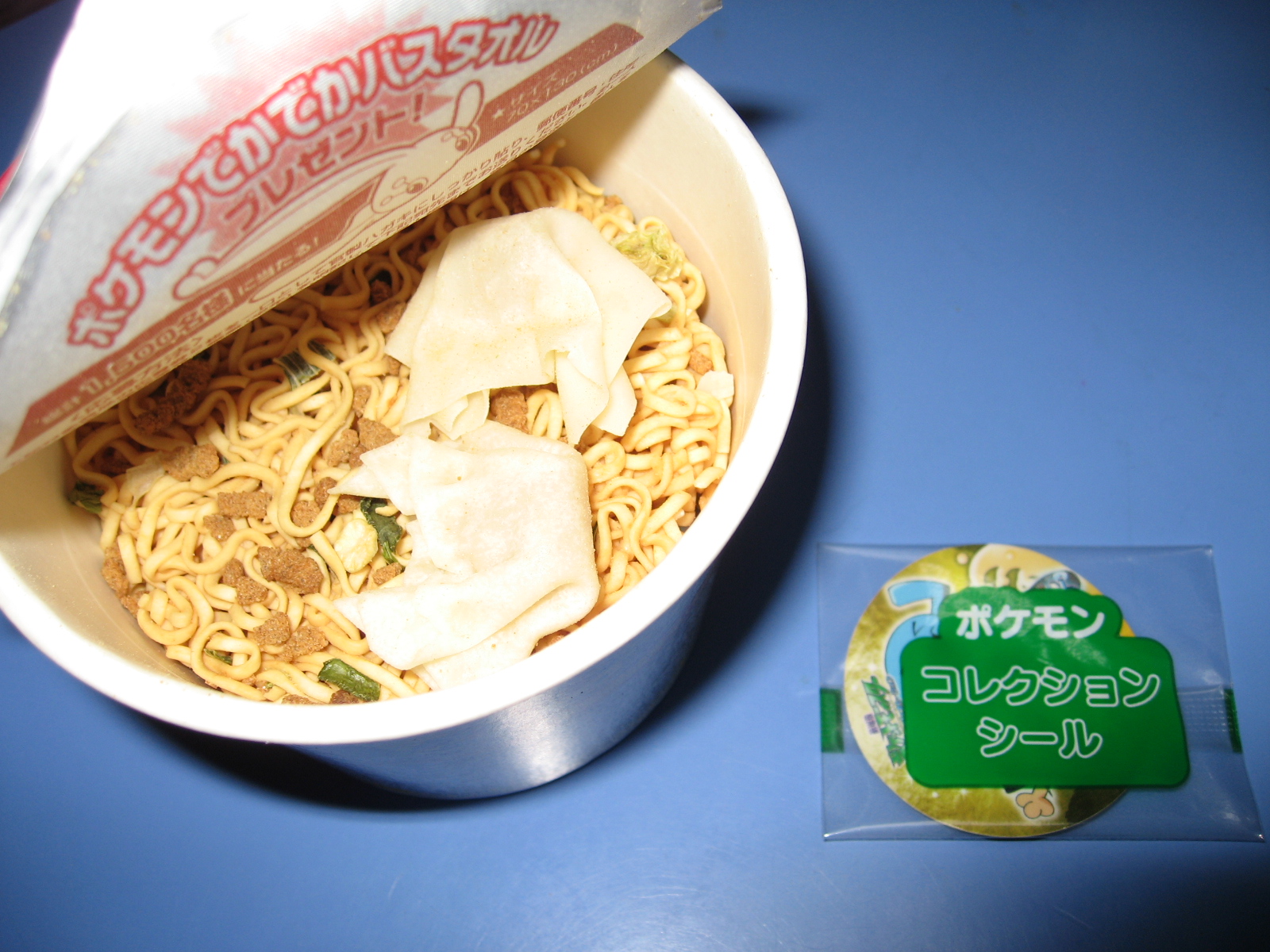 ポケモンヌードル ワンタンメン ポケモンレンジャーと蒼海の王子マナフィ サンヨー食品株式会社 極 King Of Instant Food