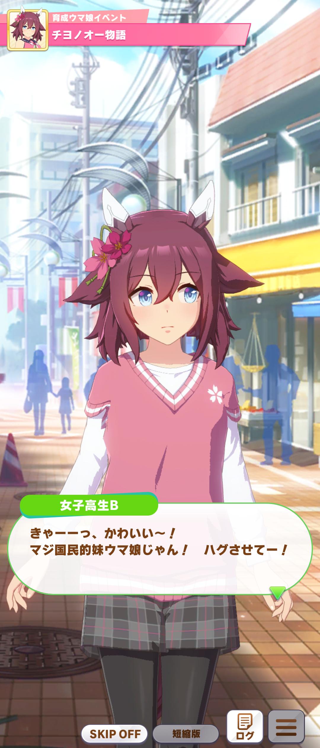 ウマ娘 国民的妹ウマ娘 サクラチヨノオー サイゲのまとめ速報