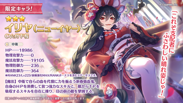 プリコネ なんでイリヤ大人になってんだよ ww サイゲのまとめ速報 プリコネ なんでイリヤ大人になってんだよ ww サイゲのまとめ速報