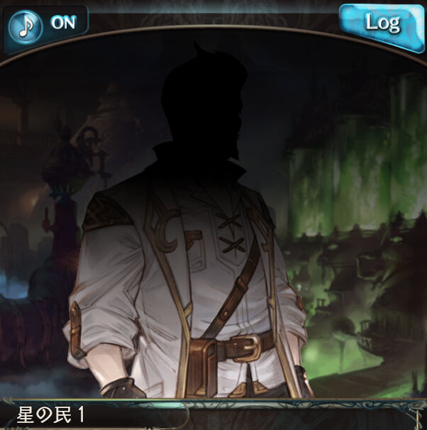 グラブル 今回のイベント見て思ったけど星の民って実は無能だったんじゃないか サイゲのまとめ速報