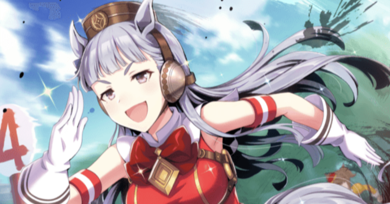 ウマ娘 Ssrゴルシ完凸ってフレンド枠の需要がないって本当 雑談 サイゲのまとめ速報 ウマ娘 Ssrゴルシ完凸ってフレンド枠の需要がないって本当 雑談 サイゲのまとめ速報