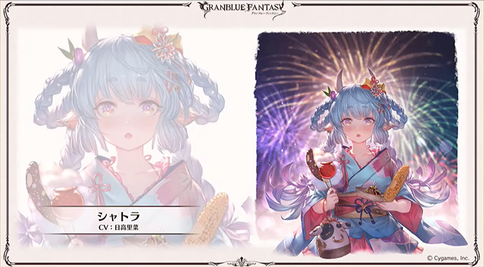 グラブル シャトラ浴衣スキン販売に対する反応 サイゲのまとめ速報 グラブル シャトラ浴衣スキン販売に対する反応 サイゲのまとめ速報