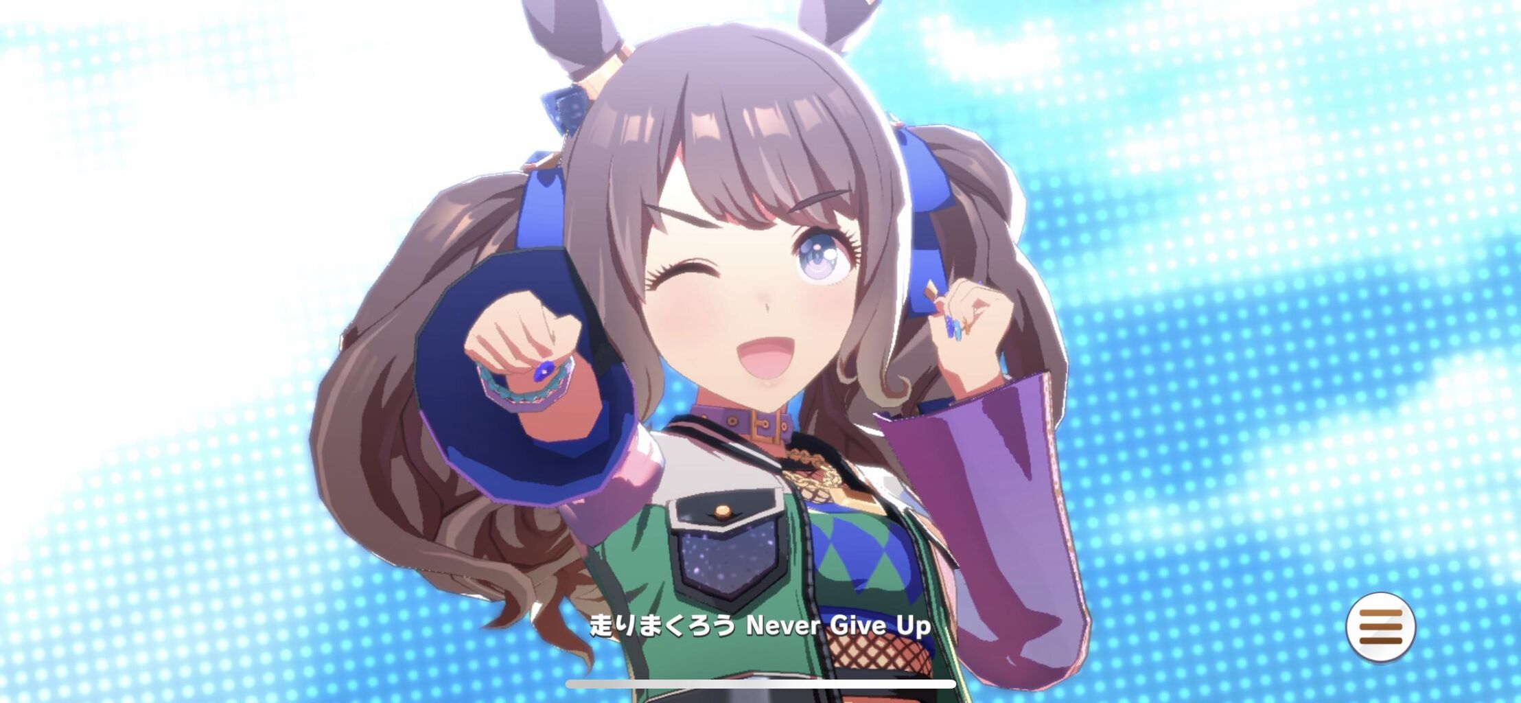 ウマ娘 お前らジョーダン育成してみな 飛ぶぞ Ww サイゲのまとめ速報