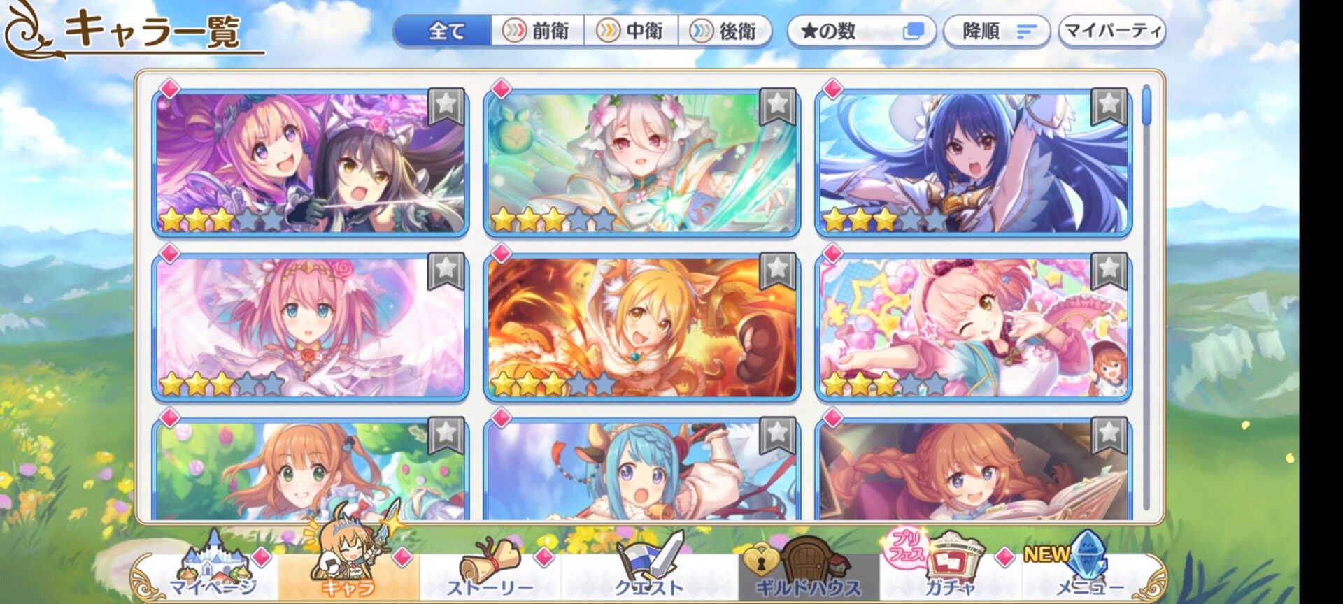 プリコネ 皆の意見を参考に 新規主様がほぼフェス限コンプしてしまうｗｗｗ サイゲのまとめ速報