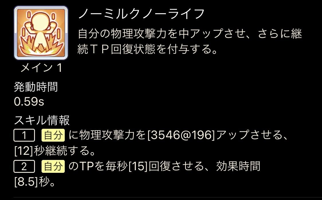 プリコネ 明日にリン レンジャー マヒル レンジャー 専用装備実装決定 サイゲのまとめ速報 プリコネ 明日にリン レンジャー マヒル レンジャー 専用装備実装決定 サイゲのまとめ速報