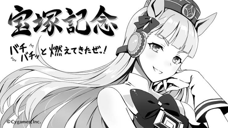ウマ娘 宝塚記念 応援イラストとマニー配布 サイゲのまとめ速報