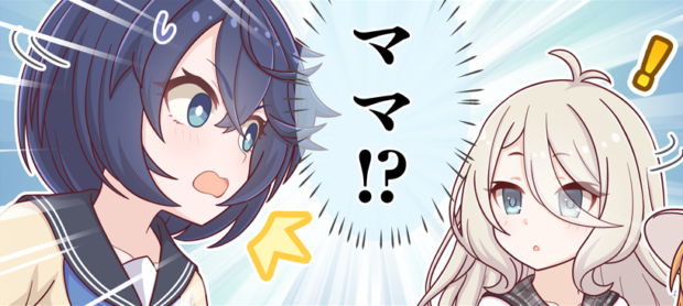 プリコネ 今回の４コマ漫画で現実世界にいってるんだがｗｗｗ サイゲのまとめ速報
