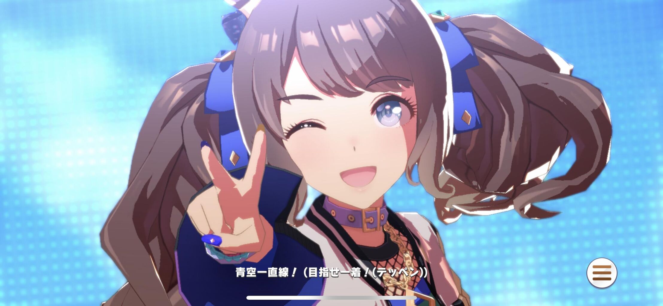 ウマ娘 お前らジョーダン育成してみな 飛ぶぞ Ww サイゲのまとめ速報