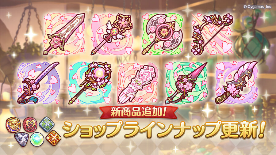 プリコネ 新装備実装 ドロップ率が渋いらしい サイゲのまとめ速報