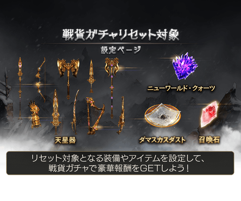グラブル 十天超越で天星器足りない人はどうすればいい 雑談 サイゲのまとめ速報