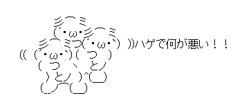 hage_17