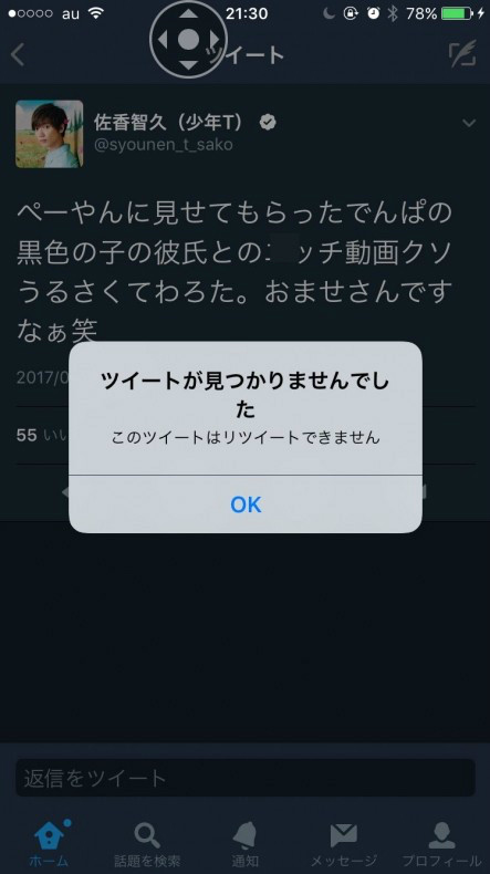 BlogPaint