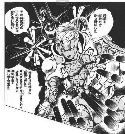 一瞬だけ時間を飛ばし、弾丸を素通りさせるキングクリムゾン