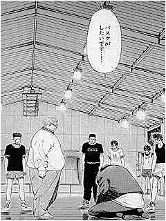 anzai