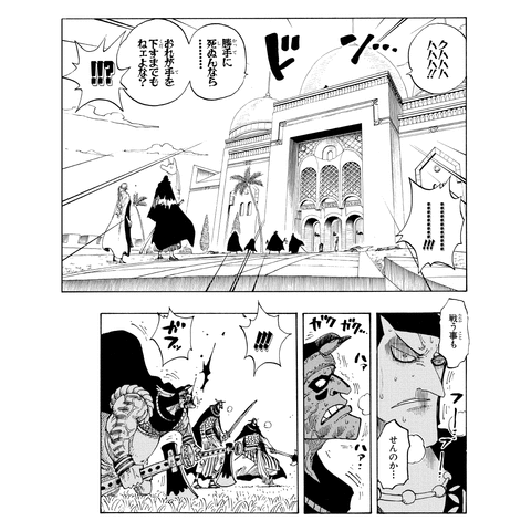Comic_img_022_2