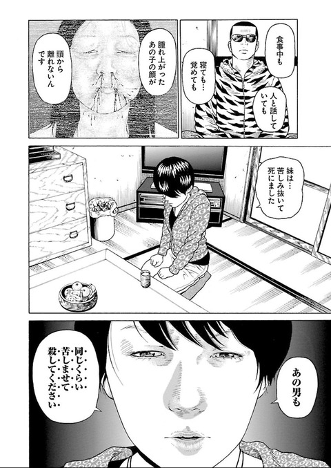 やらない善よりやる偽善 これ これでいいや速報