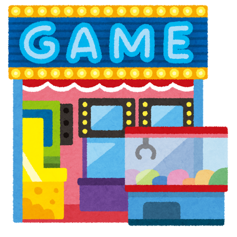 game_center