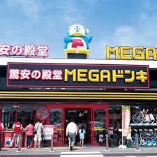 ダウンロード (30)