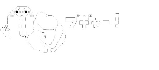 M9 D プギャー 15年前のネットスラング ほぼ生き残ってない 今北産業