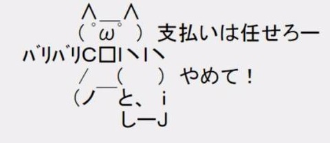 taro_160204baribari02