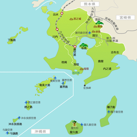 Kagoshima_x