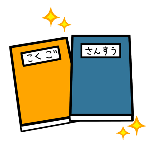 illustrain08-shingaki03