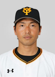 yu