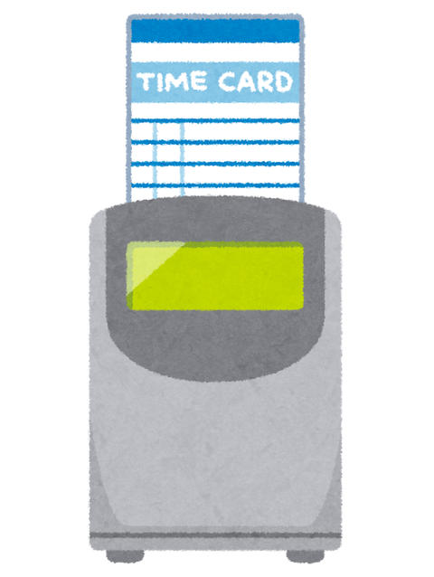 timecard_machine_notime