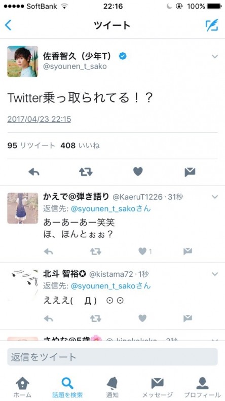 SbcDD3v