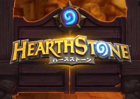 Ihearthstone