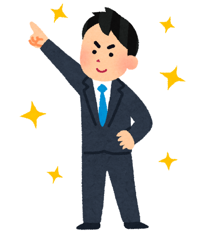 銀行員 っしゃあ 15時なったし帰ろwww これで高給 銀行員 っしゃあ 15時なったし帰ろwww これで高給