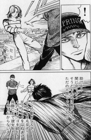kiseijyuu10-200