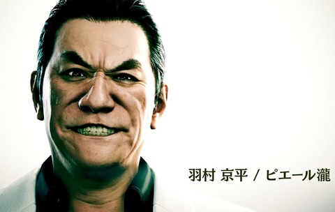 pierre-taki-judge-eyes-news