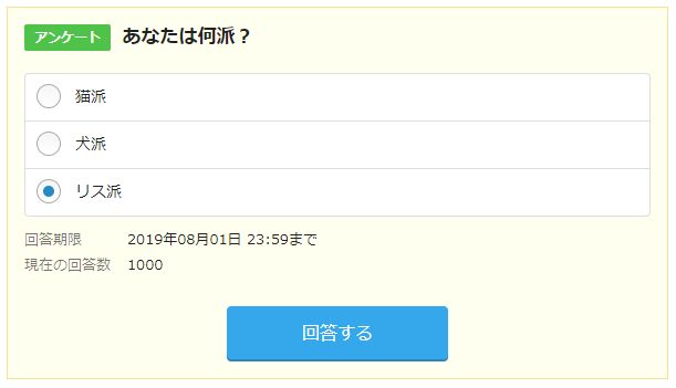 お知らせ用