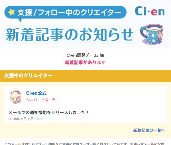 mail