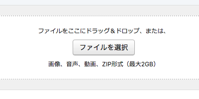 upload2gb