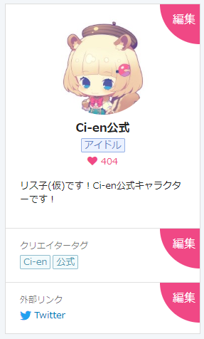 お知らせ用画像2
