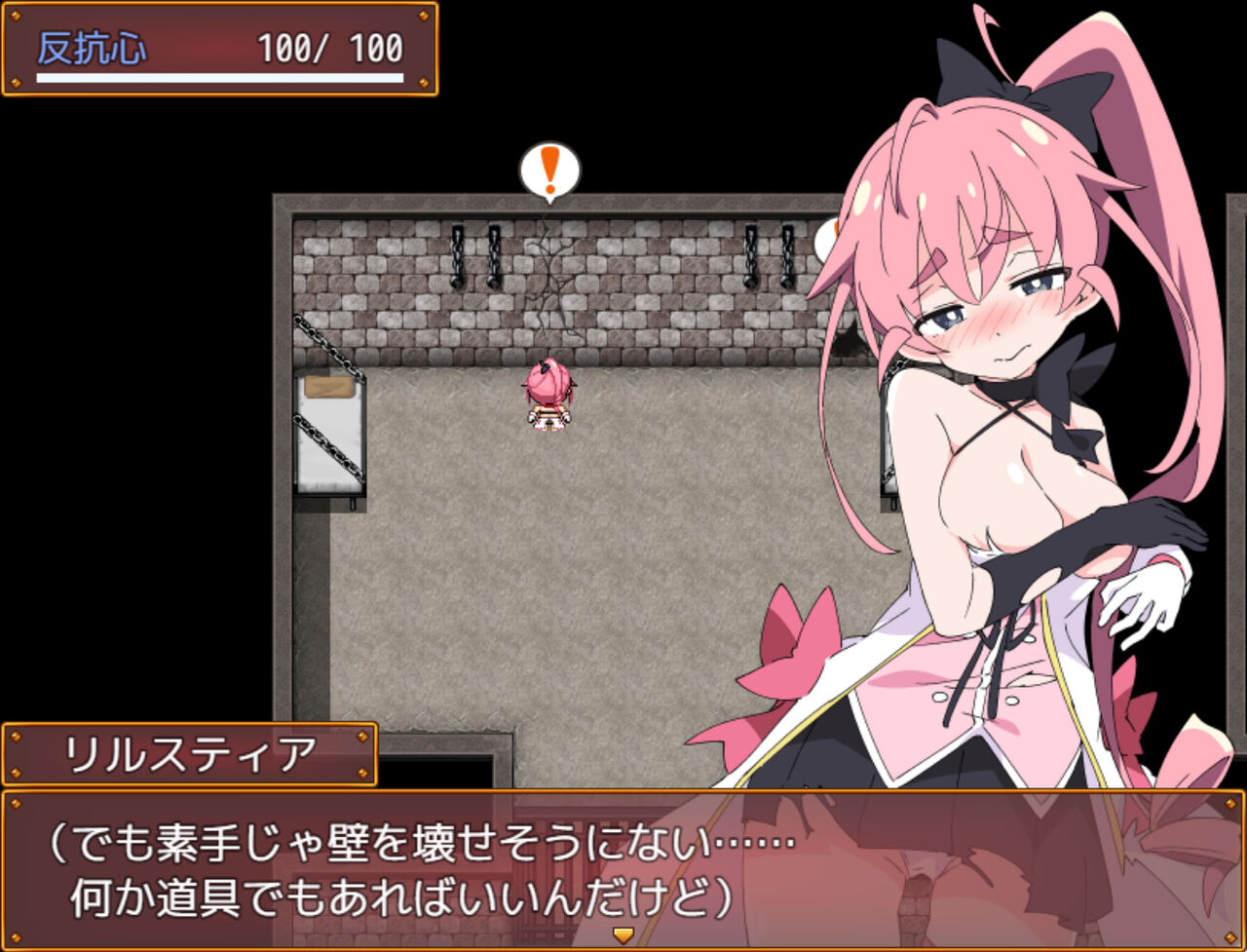 リルスティア　cg 製品版：感想】魔法闘姫リルスティア spin-off リルスティア最後の一週間 - DLチャンネル みんなで作る二次元情報サイト！