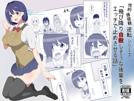 サークル影武者 を含む記事 Dlsite巨乳 爆乳メモ