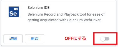 えきねっとがエラーする：ただいまご利用いただけません。しばらく時間をおいてから再度アクセスしていただきますようお願いいたします。（Cw-1628） :  春夏秋闘アスリート