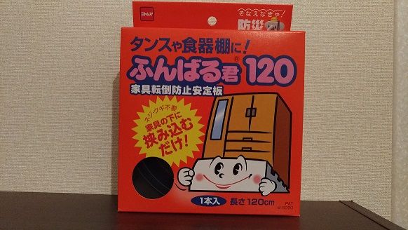 P_20190630_192725_vHDR_Auto