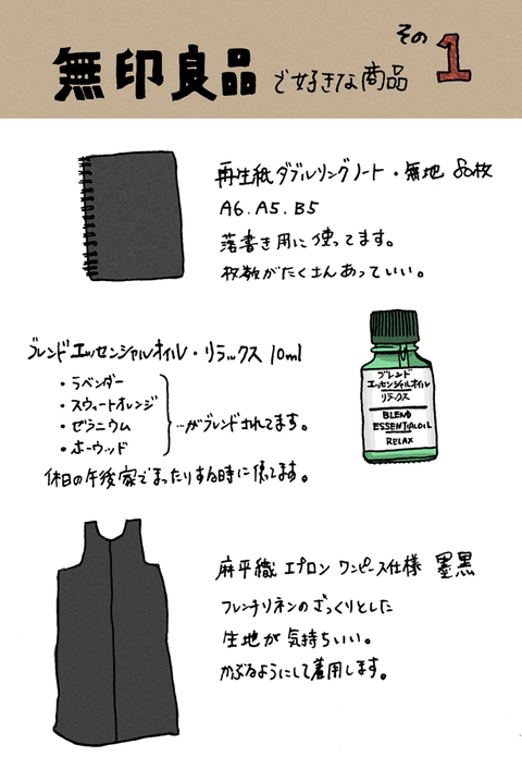 20150526−1