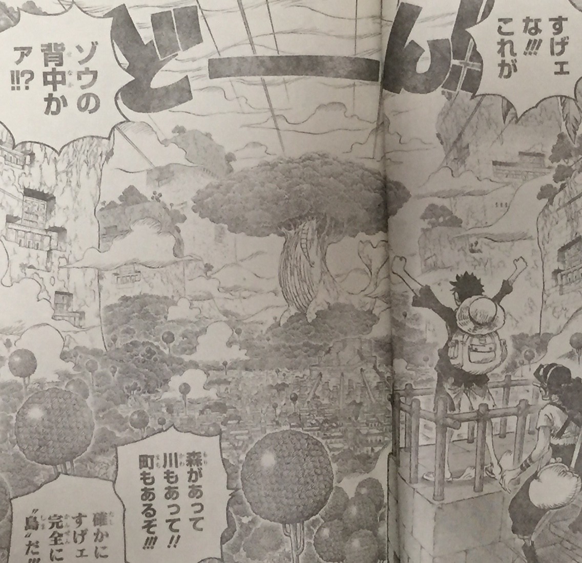 ワンピース 804話 象の背の国の冒険 ネタバレ感想 ミンク族登場 ナミの服を着ている理由は Gac ゲーム アニメ 漫画便 ワンピース 804話 象の背の国の冒険 ネタバレ感想 ミンク族登場 ナミの服を着ている理由は Gac ゲーム アニメ 漫画便