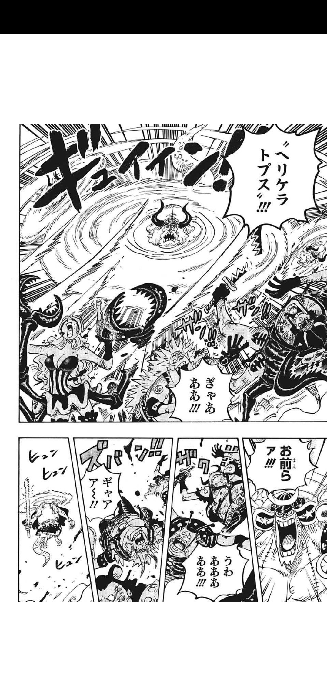 朗報 今週のワンピース 瀕死のルフィが奇跡の復活を遂げる神回wwwwww Gac ゲーム アニメ 漫画便 朗報 今週のワンピース 瀕死のルフィが奇跡の復活を遂げる神回wwwwww Gac ゲーム アニメ 漫画便